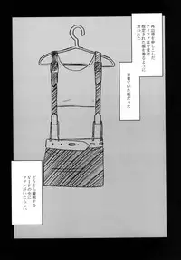 (C80) [Crimson Comics (Carmine)] Tifa Soushuuhen (Final Fantasy VII)