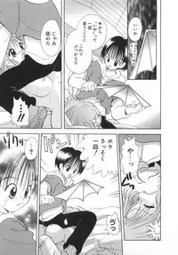 [Goto Hayako] Orange Iro no Hana