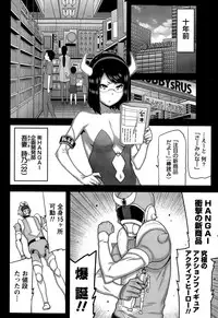 [Ikegami Tatsuya] Kai x Hiraki!