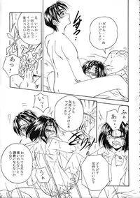 (C58) [Pucchin Purin Kikaku (Various)] SPANKING PARTY SLAP FOUR