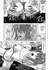 (SC57) [Human High-light Film (Jacky Knee-san)] Serah Farron (Final Fantasy XIII-2)