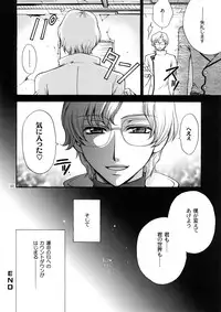 (C72) [Kozouya (Eiki Eiki, Zaou Taishi)] Kozouya Dokuhon MIX (Various)