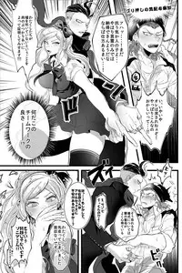 [oroca (jonoyuki)] PINK SANDWICH (Danganronpa 2) [Digital]