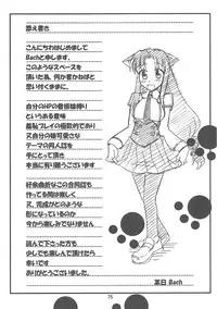 (C76) [Doronuma Kyoudai (Various)] Yaminabe Tengoku - Heaven of the Dark Pan