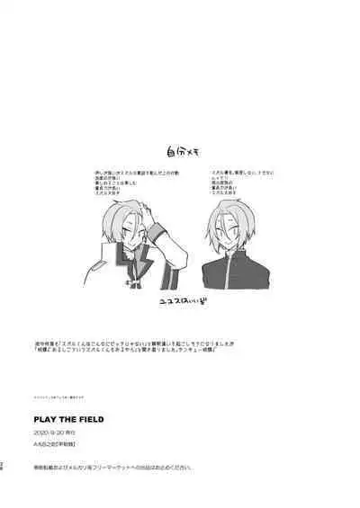 [Koukakurui (Amaru Bnosuke) PLAY THE FIELD (Re:Zero kara Hajimeru Isekai Seikatsu) [Digital]