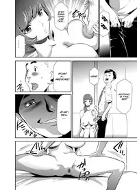 Mama wa Saimin Chuudoku! Ch. 1-11