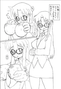 (CR35) [BONUSSHOP (Hiraki Naoru)] kami no miwaza (Read or Die)