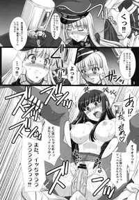 (C80) [H.B (B-RIVER)] Bend.01 (Daiteikoku)