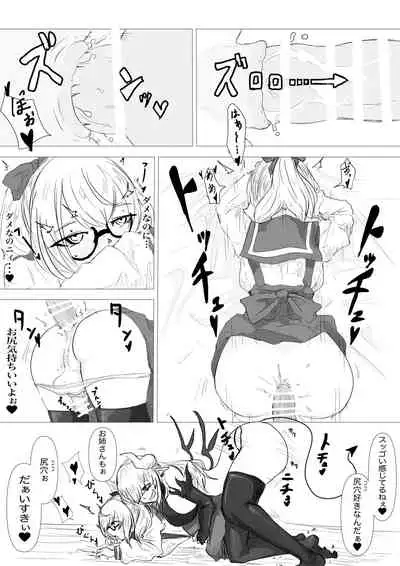 [Dendou Monaka] Kuesutobodo, lewd demons and pleasure spells