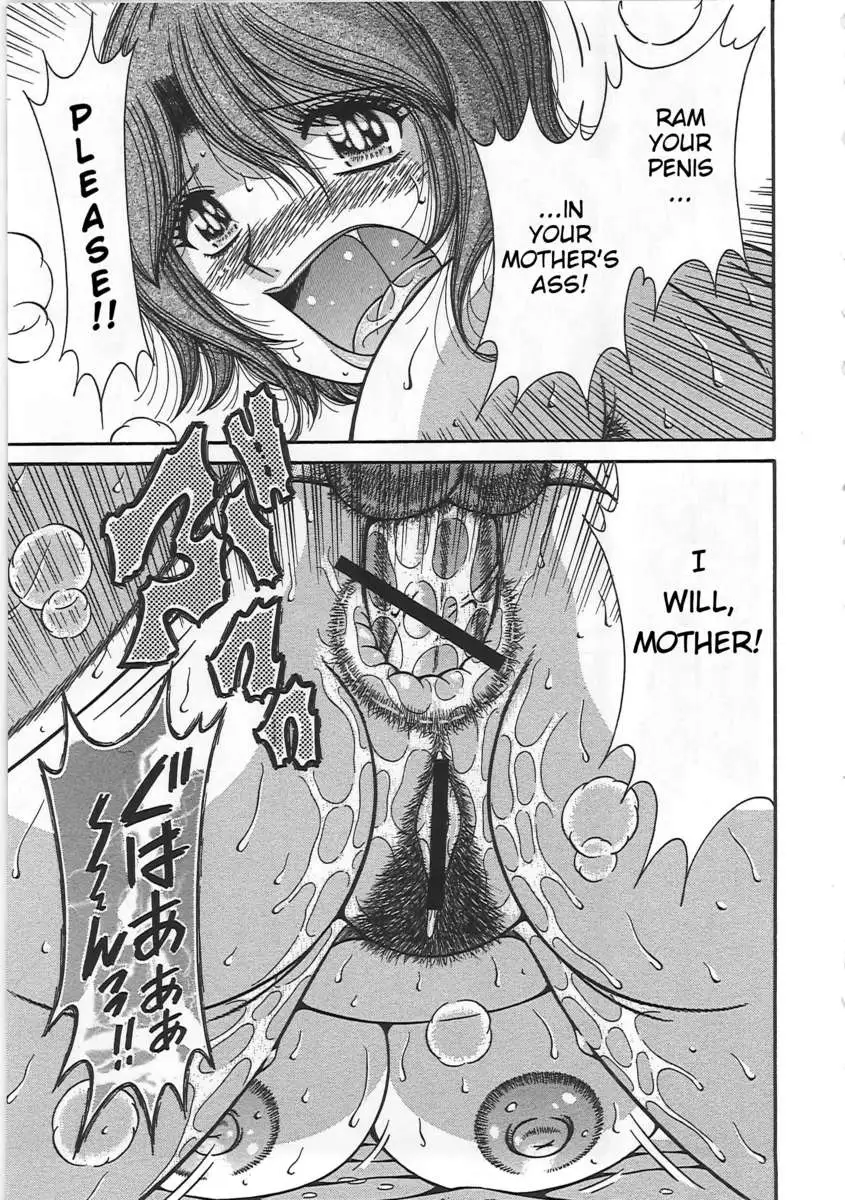 Forbidden Relations: Mother Son Frolics