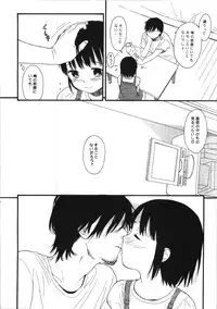 (C74) [SECOND CRY (Sekiya Asami)] Dog and Pony SHOW #5