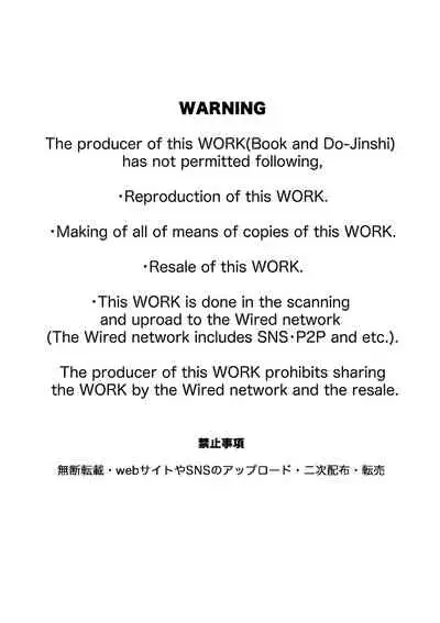 [Studio H.A.O (Tomto)] Bukatsu Danshi x Joshi Manager