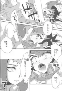 (C86) [HEATWAVE (Yuuhi)] HWZ III (Yu-Gi-Oh! Zexal)