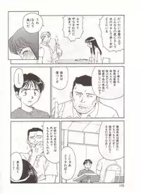 [Suehirogari] Circle