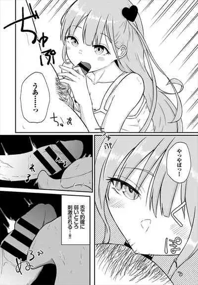 [Anthology] Dungeon Kouryaku wa SEX de!! Vol. 5