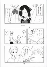 (C86) [Shinohara Heavy Industry (Haruna Mao, Ukyouchu, Musasiya Chogenbo)] Isshuukan Friex. - ONE WEEK FRIEX. (One Week Friends) [Incomplete]