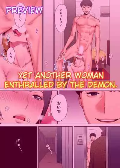 "Otto no Buka ni Ikasarechau..." Aragaezu Kanjite Shimau Furinzuma | "My Husband's Subordinate is Going to Make Me Cum..." An Adulterous Wife Who Can't Resist the Pleasure Chapter 1-10