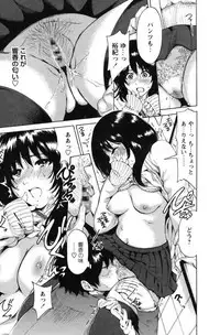 [Okumori Boy] Mainichi ga Sounyuubi [Digital]