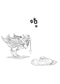 [Pencil box] Your Emperor Has Returned!! (League of Legends) [Chinese]