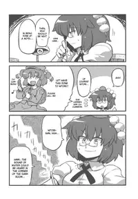 (CT14) [Circle Nuruma-ya (Tsukiwani)] Shameimaru Kanbunjou | Shameimaru The Sweet Aya Folding Book (Touhou Project) [English]