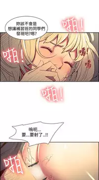 [Serious] Domesticate the Housekeeper 调教家政妇 Ch.29~42 [Chinese]中文