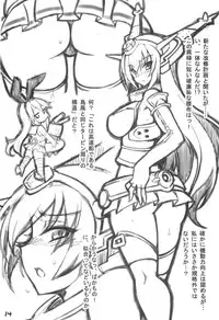 (C85) [Transistor Baby (Hata)] Anadorunayo!! (Kantai Collection -KanColle-)