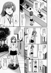 (C78) [Takumi na Muchi] Choudenjihou no Mamori Kata Jou (Toaru Majutsu no Index) [Decensored]