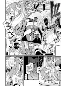 [4or5 Works (Chicago)] Karan de Aishite (Digimon Universe: Appli Monsters) [Digital]