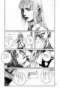 (C53) [Pornostar (Various)] Nureta Osanazuma (Darkstalkers)