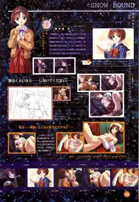 Rune official Nonohara Miki artworks