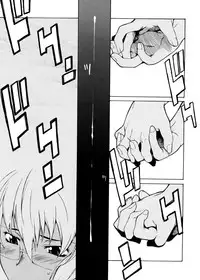 [Takemura Sesshu] TAKE ON ME 2 [English] [Bubbadg]