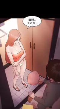 [Black October] Looser Ch.1~14 [Chinese]中文