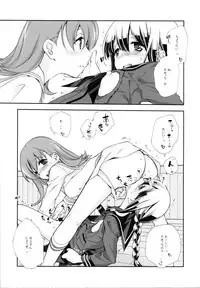 (C86) [Kyougetsutei (Miyashita Miki)] Sailor Fuku to Sanso Gyorai (Kantai Collection -KanColle-)