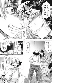 [Narushima Godou] Boku ga Yumemita Dare to demo Yareru Sekai wa, Onna ga Otoko o Yaru Sekai Datta