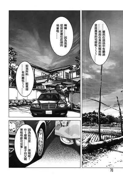 Yamato Kaoru Kessakushuu - Kimono Bijin Gekigashuu