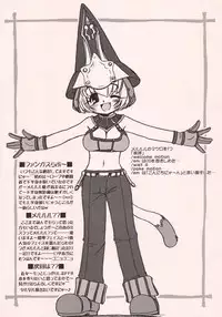 (SC19) [Circle ENERGY (Imaki Hitotose)] Mithra no Eropon (Final Fantasy XI)