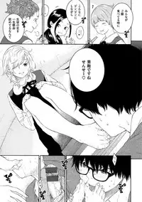 [Key] Gunjou Noise-Tsuujouban- [Digital]