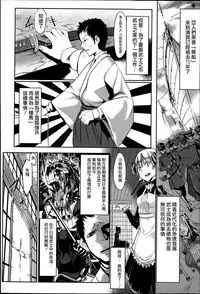 [Z-Ton] Konna Karada de Ii no Nara [Chinese] [篆儀通文書坊漢化] [Decensored]