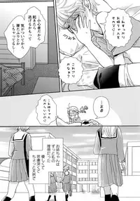 [Anthology] Momo Yuri -Forbidden Sisters-