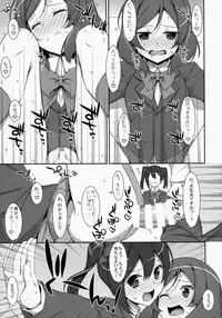 (SC64) [TIES (Takei Ooki)] LOVE NICO! one two (Love Live!)