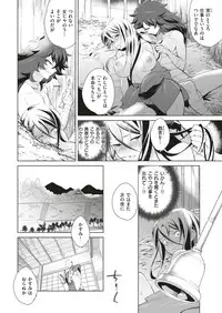 COMIC Kairakuten BEAST 2019-07