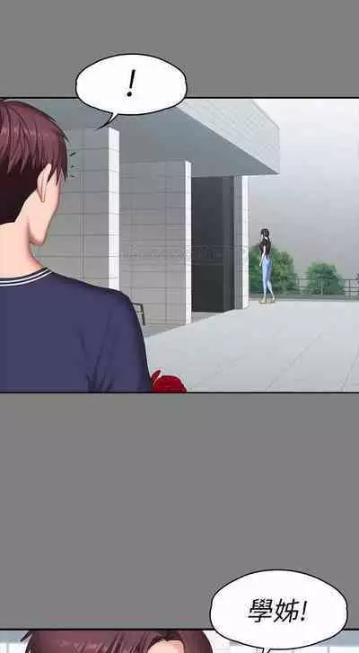 FITNESS 61-88 CHI (MANHWAROSHIXP)