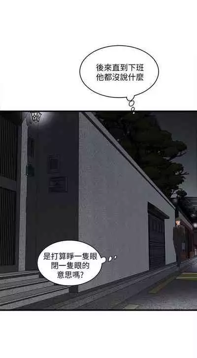 下女,初希