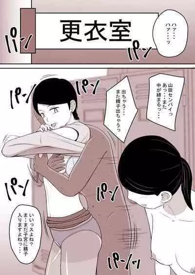 STOP-ten Sōshūhen 3 + FANBOX Matome