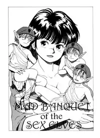 [Kozo Yohei] Spunky Knight 5 [English]