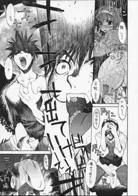 (C52) [Guy-Ya (Hirano Kouta, Yamada Shuutarou) Hi-Side 5 (Various)