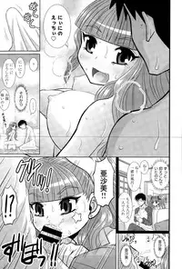 COMIC Anthurium 025 2015-05