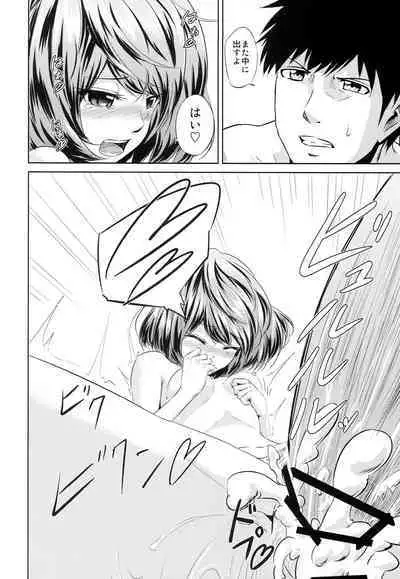 [Chacha Batake. (Ataru)] Toshishita Kareshi no Sasoikata (THE IDOLM@STER CINDERELLA GIRLS)