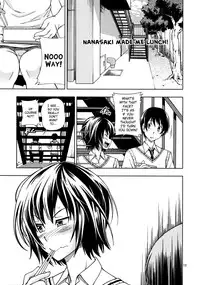 (C84) [Kensoh Ogawa (Fukudahda)] Chorochoro Kyousei Event (Amagami) [English] [Batman] [Decensored]