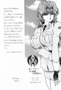 [Tachikaze Shuusui] Hisui no Kaikou